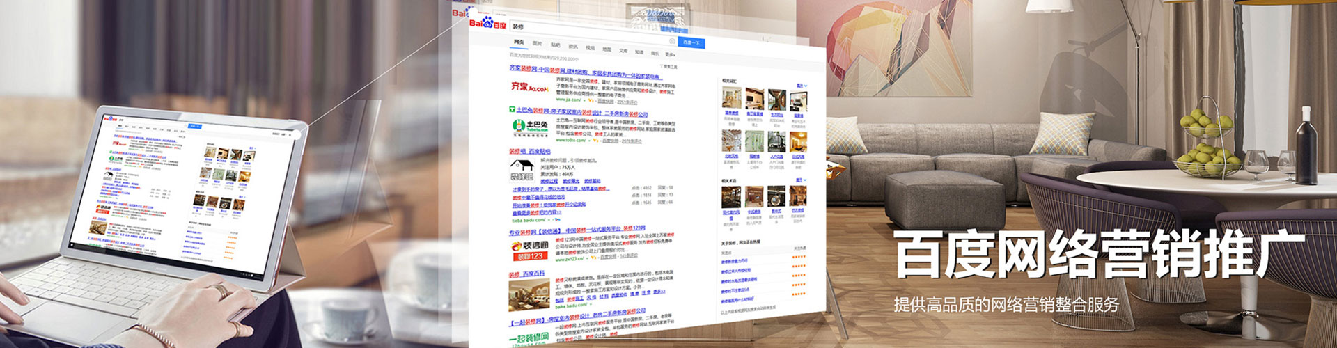 闻喜信息流优化师