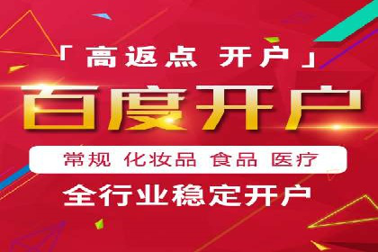抖音信息流广告策略案例分析